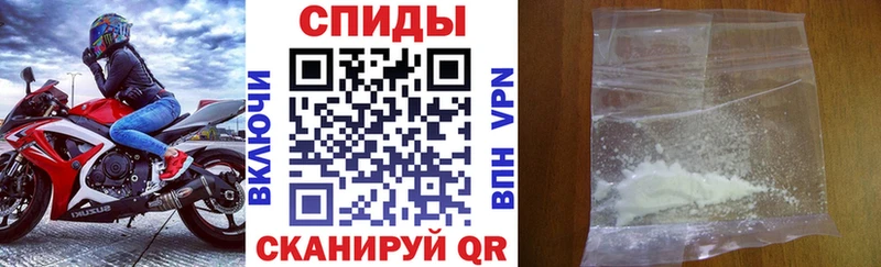 MEGA ONION Горно-Алтайск АМФ Розовый где продают наркотики