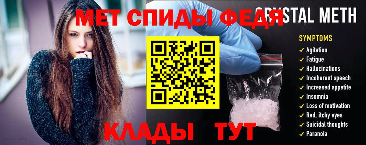 АМФЕТАМИН  АМФЕТАМИН 98%  Вход с VPN  Горно-Алтайск 