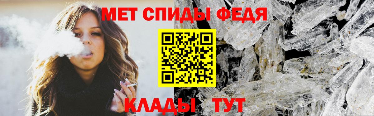 АМФ 97% Горно-Алтайск