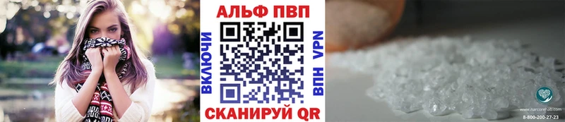 закладки  гидра сайт  Alpha PVP Соль  Горно-Алтайск 