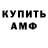 Кетамин VHQ Mamvel ayo