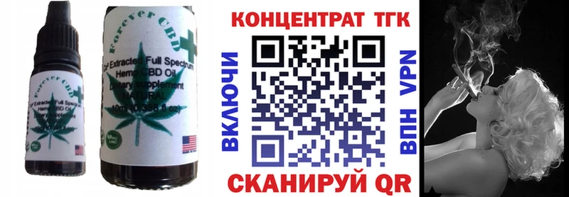 МЕГА ONION  Горно-Алтайск  Cannafood марихуана  купить наркотики сайты 