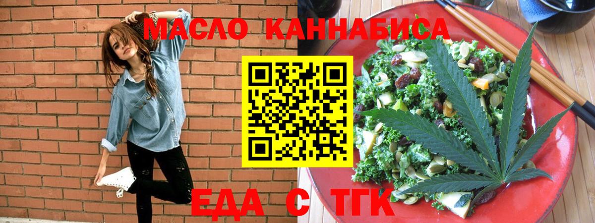 Canna-Cookies конопля  Вход с VPN  Горно-Алтайск 