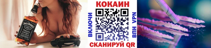 COCAIN Перу Горно-Алтайск