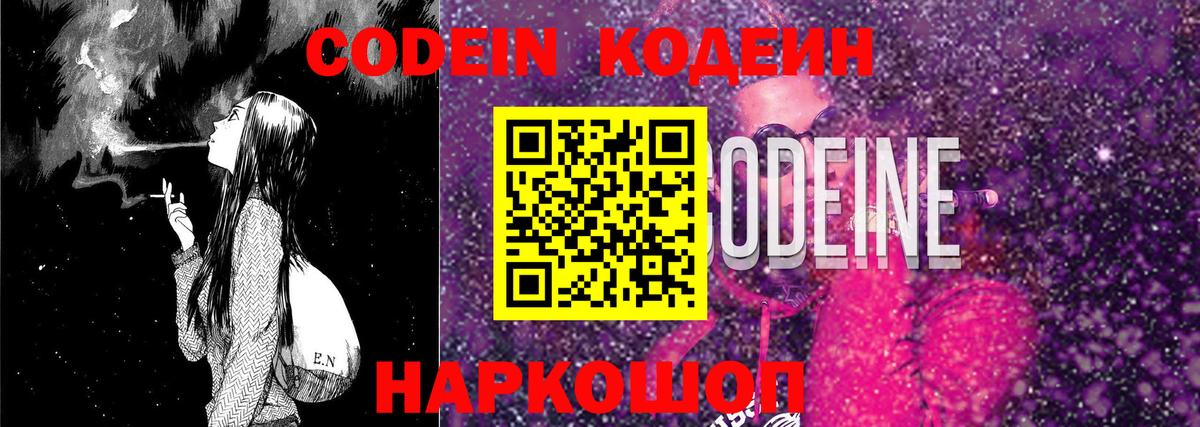 Меф кристаллы  Каннабис  Героин  Где продают наркотики?  Горно-Алтайск  Меф кристаллы  ГАШ  Экстази 