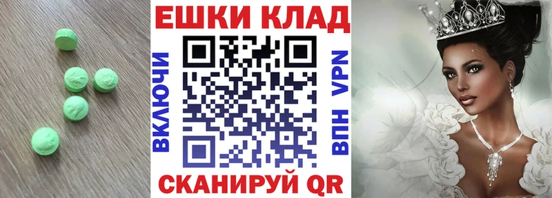 Экстази Philipp Plein  Горно-Алтайск 