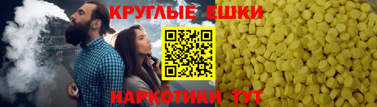 МЕФ   Конопля  Горно-Алтайск  Гашиш  Вход с VPN  APVP СК  