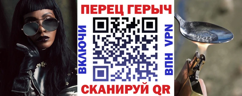 ГЕРОИН хмурый  hydra ссылка  сайты даркнета как зайти  Горно-Алтайск 