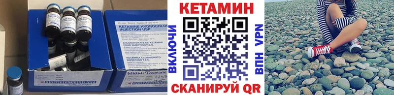 OMG ONION  Горно-Алтайск  это наркотические препараты  Кетамин ketamine 