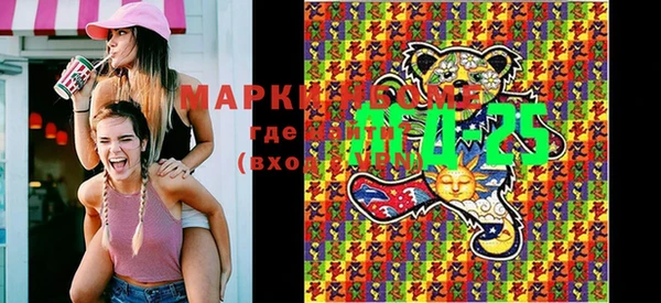 меф VHQ Белоозёрский
