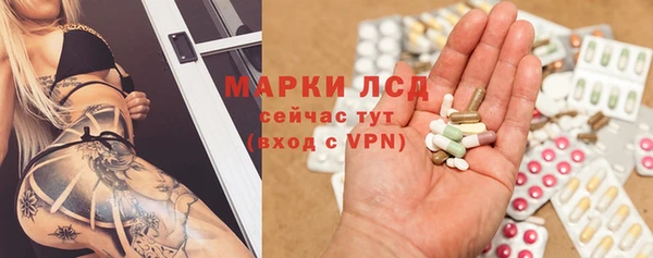 кристаллы Беломорск