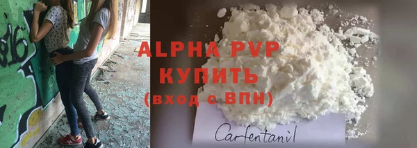 кристаллы Беломорск