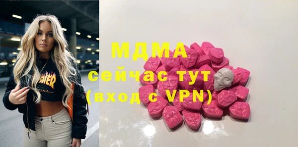 мдма Белокуриха