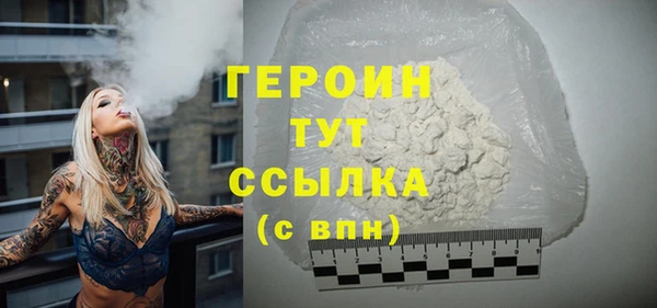 меф VHQ Белоозёрский