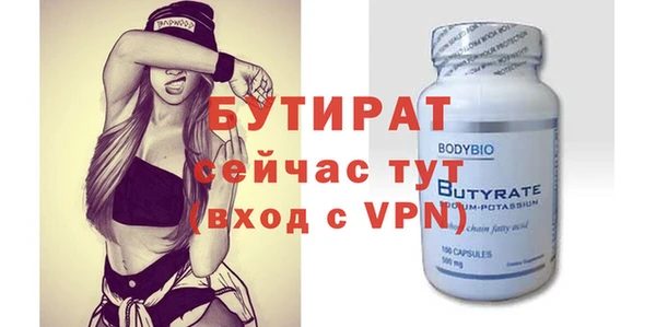 меф VHQ Белоозёрский
