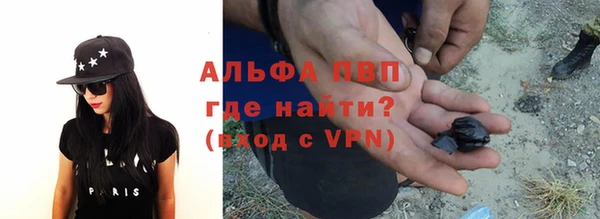 меф VHQ Белоозёрский
