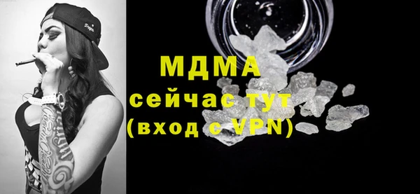 меф VHQ Белоозёрский