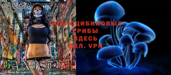 кристаллы Беломорск