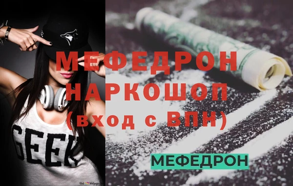 кристаллы Беломорск