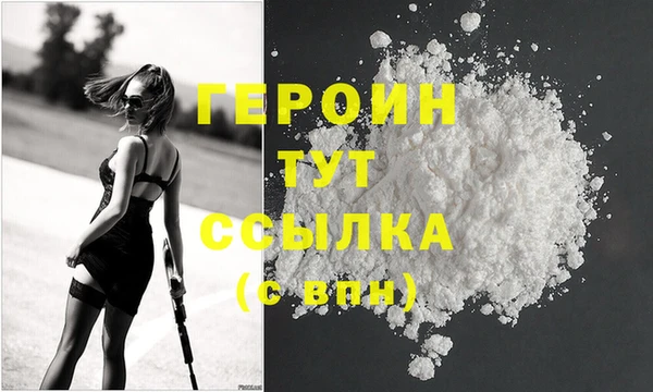 кристаллы Беломорск