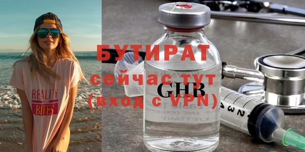 мдма Белокуриха
