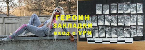 кристаллы Беломорск