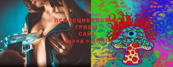 кристаллы Беломорск