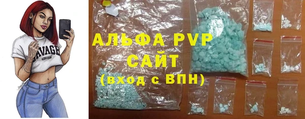 меф VHQ Белоозёрский