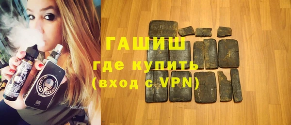 кристаллы Беломорск