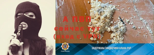 кристаллы Беломорск