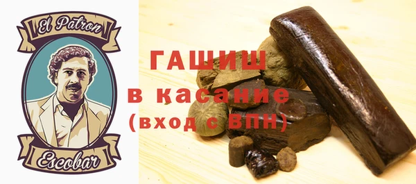меф VHQ Белоозёрский