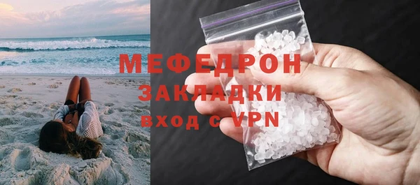 кристаллы Беломорск