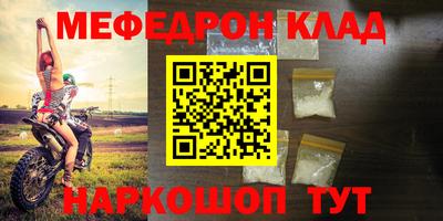марихуана Будённовск