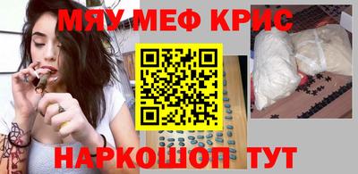2c-b Бугуруслан