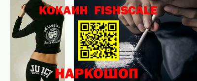 кокаин перу Абакан