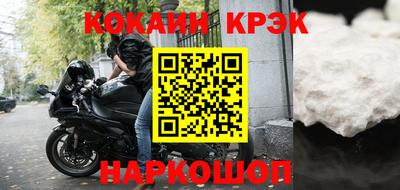 марихуана Будённовск