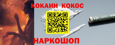 гидра Бузулук
