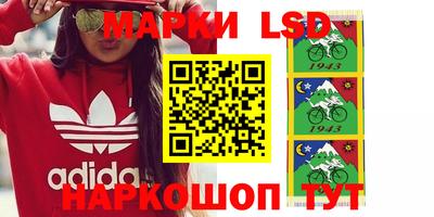 кокаин перу Беслан