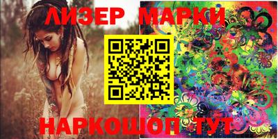 2c-b Бугуруслан