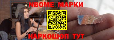 2c-b Бугуруслан