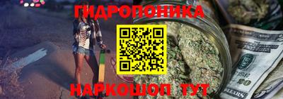 марихуана Будённовск