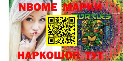 2c-b Бугуруслан