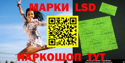 гидра Бузулук