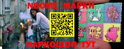 2c-b Бугуруслан