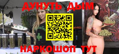 кокаин перу Беслан