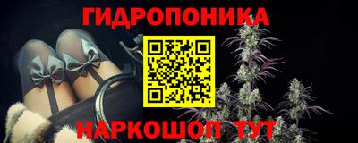 гидра Бузулук