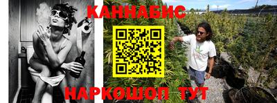 гидра Бузулук