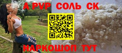 кокаин перу Беслан