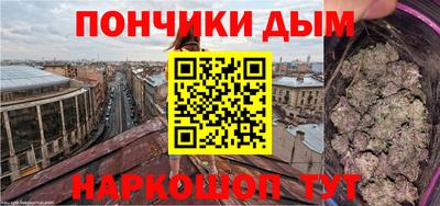 марихуана Будённовск