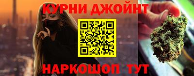 марихуана Будённовск